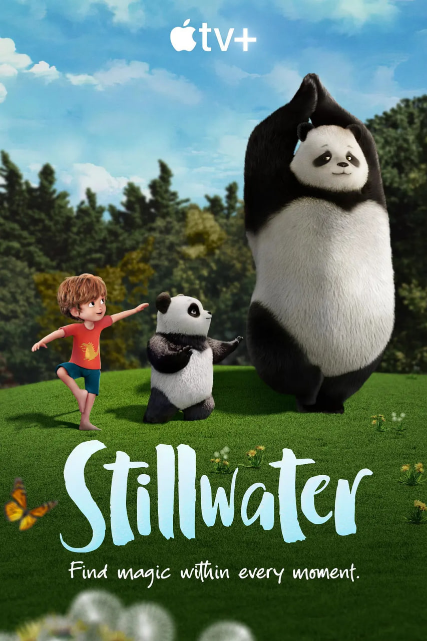 静水