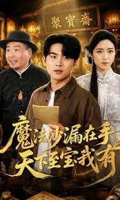 短剧