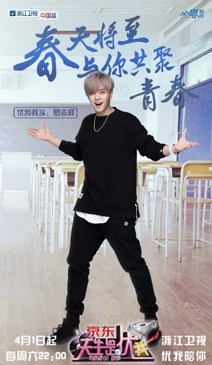 天生是优我