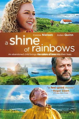 彩虹照耀 A Shine of Rainbows[电影解说]封面图