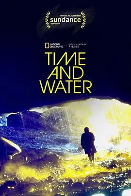 逝水与流年封面图