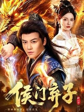短剧