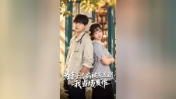 为妻子治病被骂流氓，我当场发作封面图