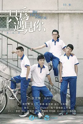 我和x先生封面图