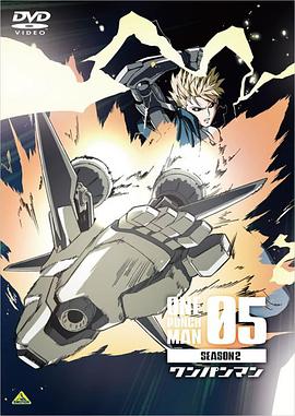 一拳超人 OVA5
