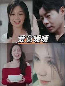 春风藏爱意$爱意暖暖