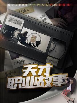 毛头的深夜理发店