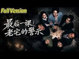 短剧