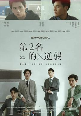 我们挚爱的故事封面图