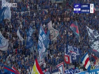 中超联赛 上海申花VS河南俱乐部酒祖杜康 20250727