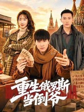 短剧