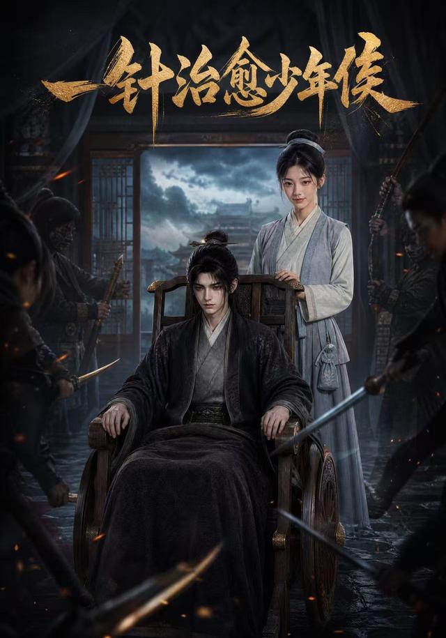 短剧