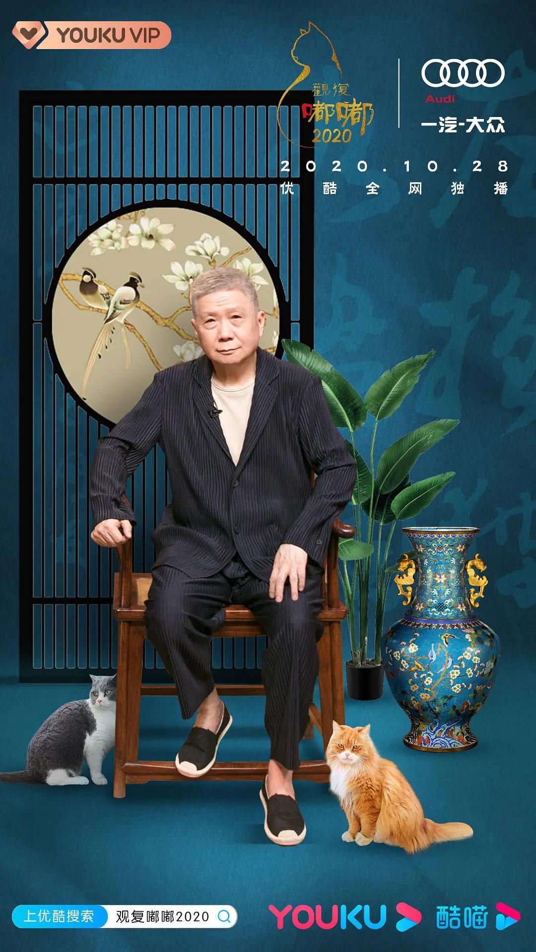 观复嘟嘟