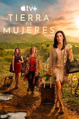 Tierra de mujeres封面图