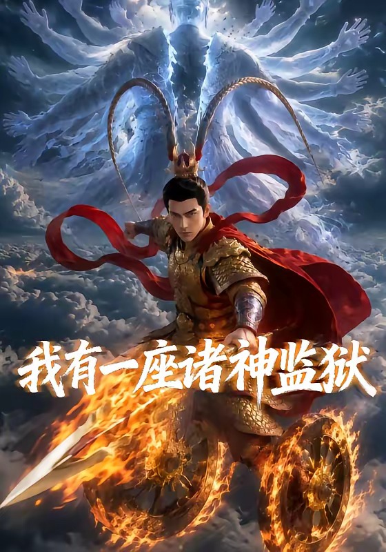 短剧