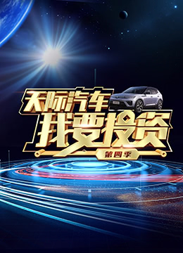 我要投资