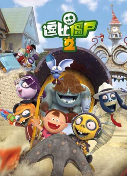 逗比僵尸
