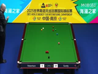 2025斯诺克国际锦标赛16进8 尼尔·罗伯逊3-6扎克·舒尔第 20251105