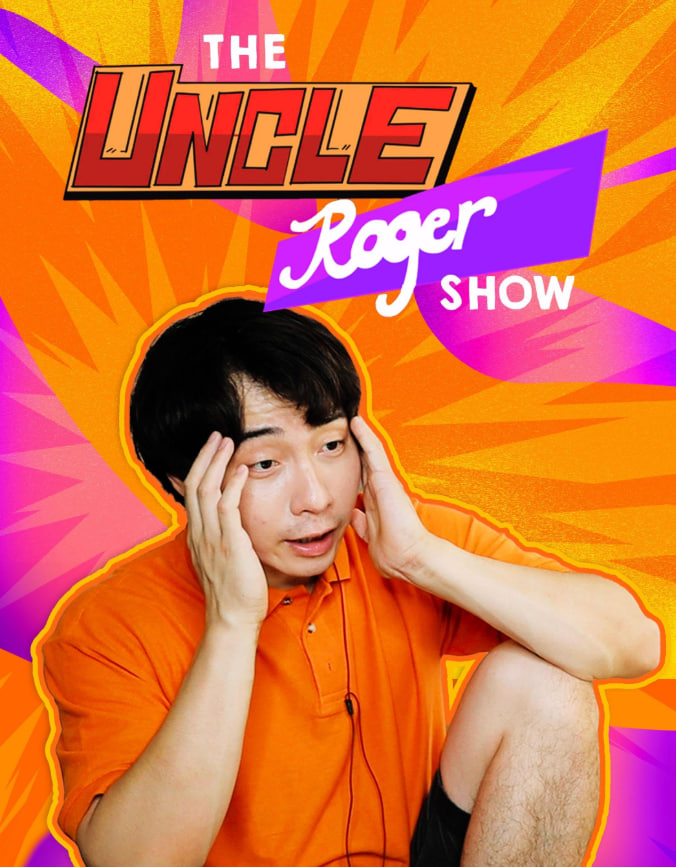 罗杰叔叔秀
