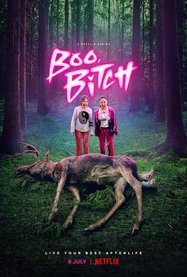 Boo, Bitch封面图