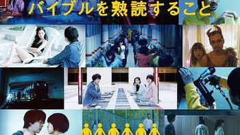 人数之町