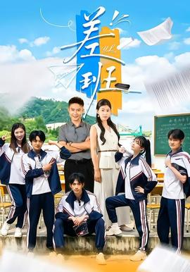 短剧
