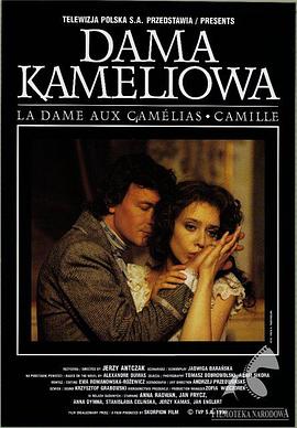 Dama Kameliowa