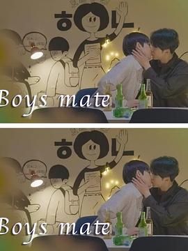 男友同居中