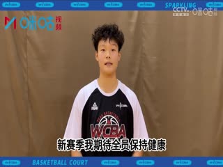 WCBA常规赛 大庆安瑞达vs福建厦门白鹭封面图