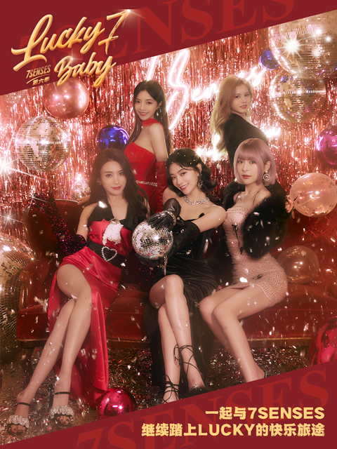 Lucky 7 baby