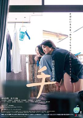 手2022[电影解说]