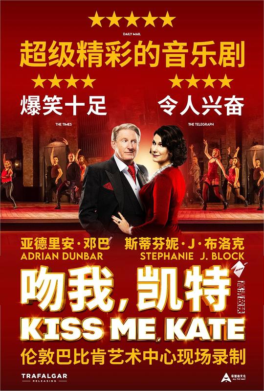 吻我，凯特