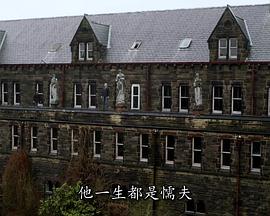 鬼影喧嚣