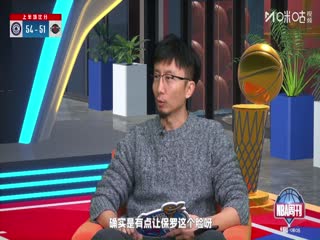 NBA常规赛 快船VS火箭 20251212