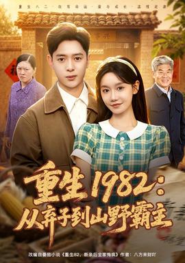 短剧