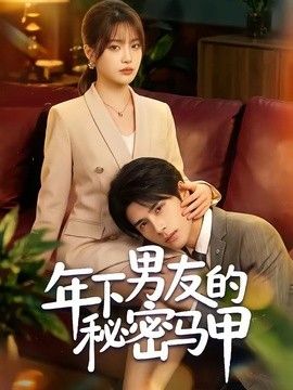 短剧