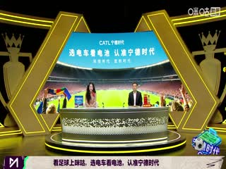 英超联赛 曼联VS伯恩茅斯 20251216