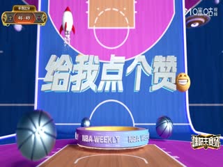 NBA杯 掘金VS火箭 20251122