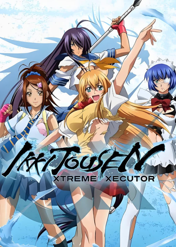一骑当千 XTREME XECUTOR
