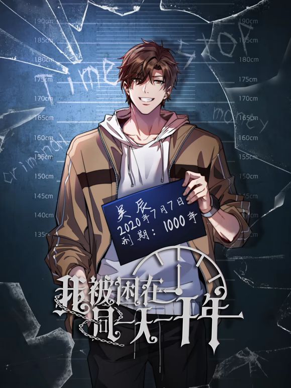动漫