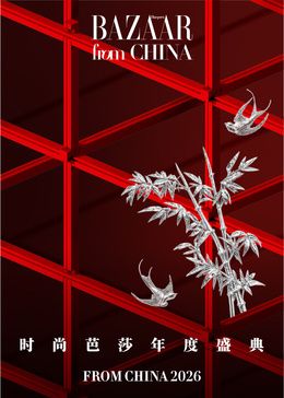 时尚芭莎2026年度盛典封面图