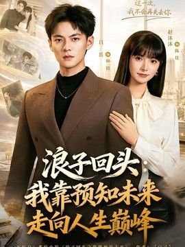 短剧