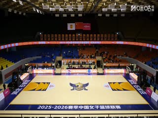 WCBA常规赛A组 石家庄英励VS山东赤水河酒 20251202