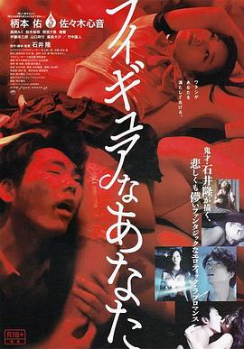 二次元女友人形少女 海报
