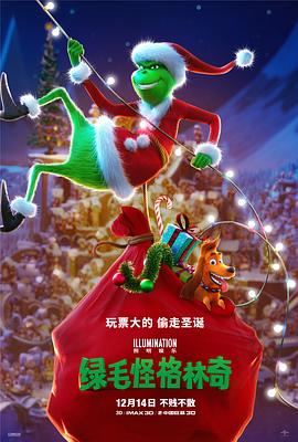 绿毛怪格林奇 4K