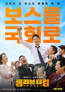 吾王长存[电影解说]
