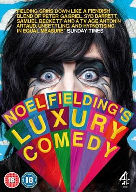 诺妞的奢华喜剧