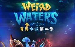 奇异水域