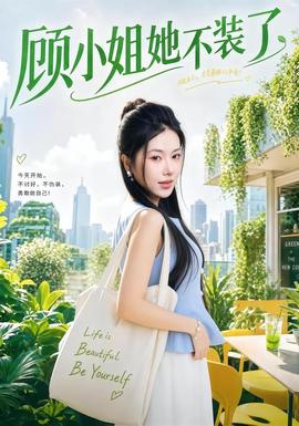 短剧