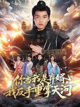 短剧